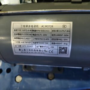 DOOR MOTOR 016