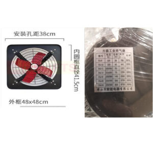 FAN-012 MOTOR ROOM EXHAUST FAN 16 CW NETTING