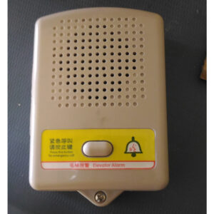 INTERCOM-005