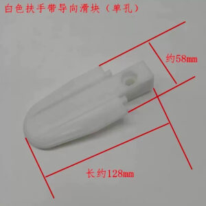 NYLON GUIDE-005 ESCALATOR BOTTOM NYLON GUIDE