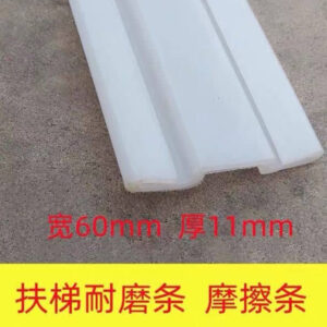 NYLON GUIDE-010 OTIS NYLON GUIDE (2M-LENGHT)