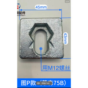 RAIL CLIP-003 GUIDE RAIL CLIP 8K