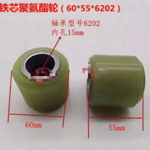 SUPPORTING ROLLER-004 MITSUBISHI PRESSURE ROLLER 60X55X6202 (IRON CORE).jpeg